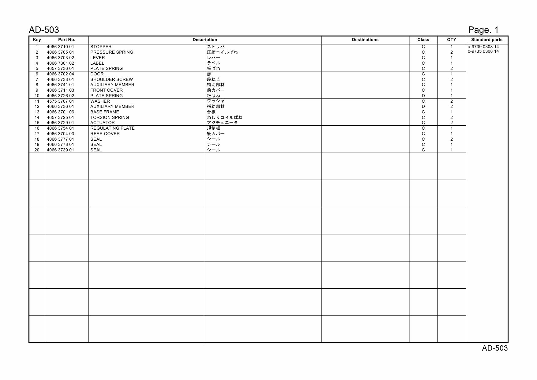 Konica-Minolta Options AD-503 4066 Parts Manual-6